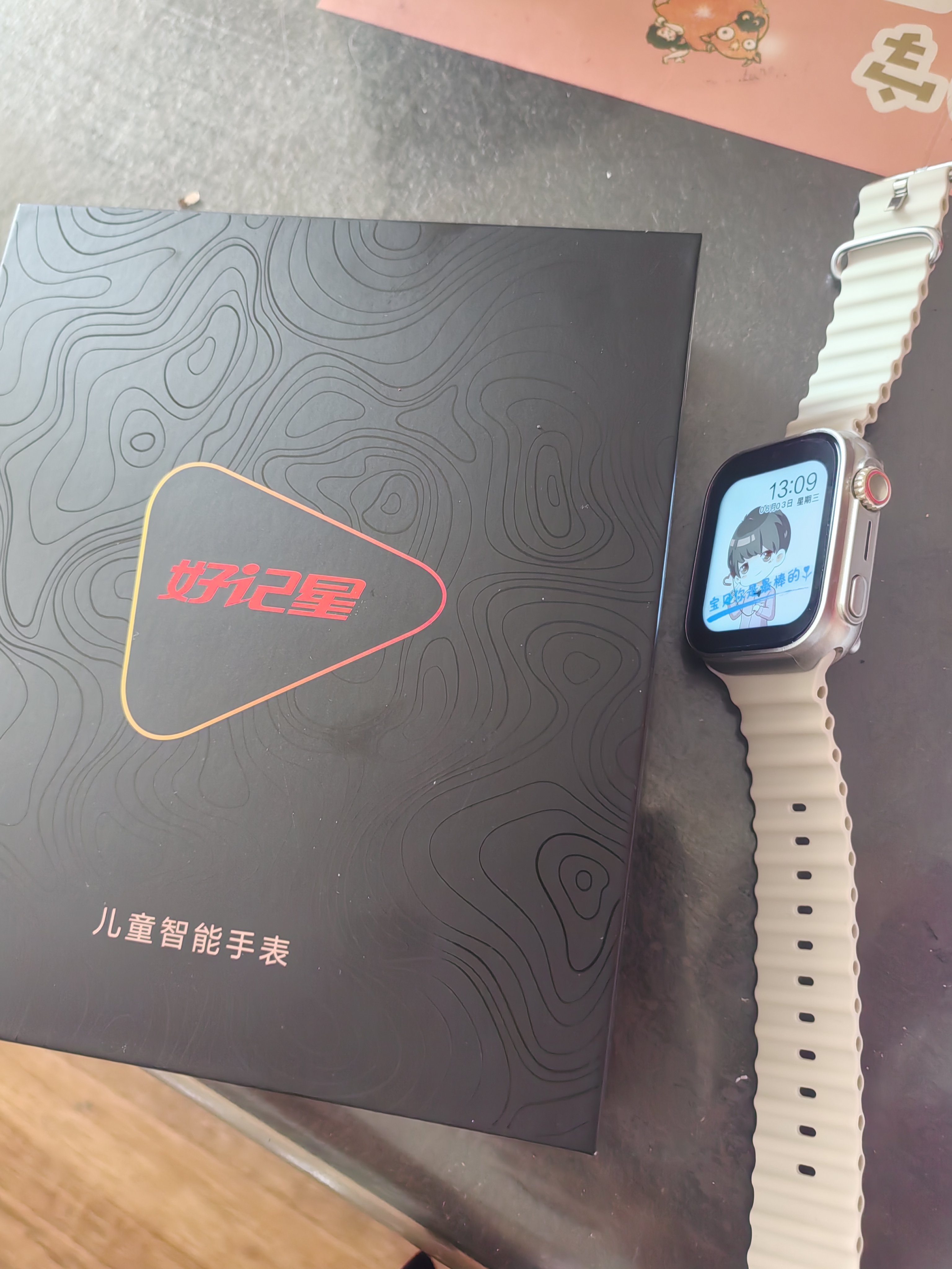 好记星【升级大屏】智能儿童电话手表4G全网通移动联通电信版通用青少年初高中学生360度防水定位手表 升级版白【零钱支付+视频通话+多重定位】 实拍图
