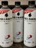 外星人电解质水0糖0卡运动饮料 荔枝海盐口味 600mL*15瓶 实拍图