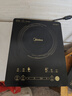 美的（Midea）[升级款]电磁炉电陶炉家用 2200W大功率新型电磁灶火锅炉 一体面板炒菜烹饪一套带锅配锅 WH2202S 实拍图