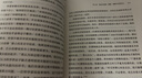 细胞传 探索医学和新人类的无限可能 普利策奖得主 癌症传 基因传作者 悉达多穆克吉新作 生命科学 科普 细胞 中信出版社科普图书推荐读本 实拍图