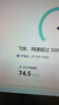 Tenda腾达路由器全屋覆盖WiFi7套装子母路由器【疾速BE5100】Mesh分布式组网无线千兆穿墙王【双支装】 实拍图