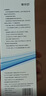 培克能 OK镜RGP硬性隐形眼镜接触镜角膜塑形镜护理液240ml*2 实拍图