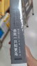 【正版】杀死一只知更鸟   获普利策小说奖奥斯卡金像奖获奖作品 中小学生课外阅读书 哈珀李作品 实拍图
