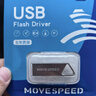 闪迪（SanDisk）64GB USB3.2 U盘 CZ550黑色 读速100MB/s 安全加密 数据恢复 学习办公电脑车载 高速大容量优盘 实拍图