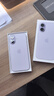 Apple/苹果 iPhone 17 256GB 薰衣草紫色 支持移动联通电信5G 双卡双待手机 实拍图