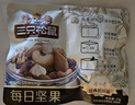 三只松鼠每日坚果750g/30袋儿童早餐腰果核桃葡萄干零食礼包端午团购送礼 实拍图