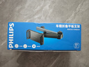 飞利浦（PHILIPS）车载平板支架2026新款汽车后排ipad支架手机折叠屏可用出行神器 实拍图