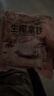 gerlen生椰拿铁即溶咖啡粉速溶三合一办公室提神熬夜冲调225g 1袋15克*15条 实拍图