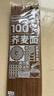 云山半 100%纯荞麦面条150g*6袋 方便面挂面杂粮粗粮拌面 早餐主食代餐 实拍图