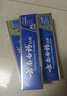 云南白药牙膏口腔护理经典套装 护龈亮白祛渍 清新口气3支装535g+牙刷2支 实拍图