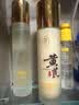 儒意（RUYI）黄芪霜水乳套装乳液提亮改善暗沉面抗皱紧致补水保湿男女士护肤品 实拍图