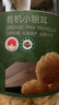 京东京造 鲜来多有机小银耳250g/罐整朵段木银耳桂圆莲子百合红枣羹煲汤 实拍图