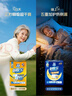 可靠（COCO）吸收宝2.0成人纸尿裤M80片（臀围80-105cm）干爽防漏老年人尿不湿 实拍图