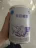 雀巢（Nestle）早启能恩 特殊医学用途早产/低出生体重婴儿配方食品 400g*1罐 实拍图