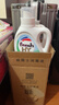 威露士la自然清新洗衣液西柚10.86斤（2.25L瓶+1L*3瓶+la内衣净90ml*2  实拍图