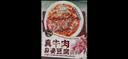 丰味居真牛肉正宗麻婆豆腐调料91g*3袋家常川菜炒菜调味料酱料 实拍图