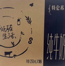 蒙牛特仑苏纯牛奶全脂灭菌乳利乐钻250ml*16盒*2箱 送礼优选 实拍图