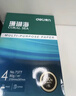 得力（deli）珊瑚海A4打印纸 80g500张*4包一箱 双面使用 加厚复印纸 整箱2000张ZF372【销冠系列】 实拍图