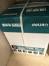 得力（deli）珊瑚海A4打印纸 80g500张*5包一箱 双面使用 加厚复印纸 整箱2500张7378【销冠系列】 实拍图