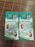 雀巢（Nestle）咖啡特调系列奶茶咖啡幽兰茉莉奶茶速溶冲调饮品17gx5条 实拍图