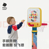babycare儿童篮球架室内家用可升降篮球框宝宝投篮架宝宝户外运动六一礼物 实拍图