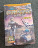 特种兵学校-星际探索系列（套装9-12册）特种兵学校第二大部，开启宇宙新战场，培养内心强大的孩子，敢于直面困难，未来科技探索，男孩女孩都要读的励志小说，培养自信独立的好品质  实拍图