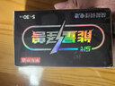 京东京造能量怪兽五代 高性能碱性电池 5号电池无汞环保 【5号30粒】玩具遥控器门锁键盘鼠标电子秤血压计 实拍图