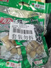 有友泡椒凤爪 筋骨棒 山椒味95g*6 休闲追剧办公室小零食重庆特产小吃 实拍图