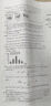 新华书店新改版七年级下册数学书北师大版初一下册数学书课本教材教科书七下数学初1下册数学课本北京师范大学出版社2025正版新版复习预习用书七下北师大数学 【新改版】七年级下册北师大版数学 晒单实拍图