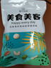 原味开心果2026新货无漂白特大颗粒干果年货孕妇坚果零食批发 开心果 【品质升级】净重250g*2袋 实拍图