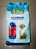 麦富迪狗粮 藻趣儿狗粮幼犬粮牛肉螺旋藻 呵护肠胃7.5kg/15斤 实拍图