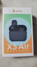 漫步者（EDIFIER）X3 Air真无线蓝牙耳机 无线运动游戏耳机 通话降噪 防尘防水 适用苹果华为小米OPPO手机 雅灰 实拍图