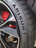 朝阳轮胎 汽车轮胎 245/35R19 93W C66 适配奔驰GLA/领克03/奥迪A4 实拍图