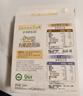 爷爷的农场有机核桃油亚麻籽油辅食油63ml*2 凉拌热炒礼盒 赠婴儿宝宝辅食谱 实拍图