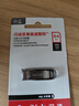 闪迪（SanDisk）64GB U盘 CZ73 安全加密 数据恢复 学习电脑办公投标 小巧便携 车载 大容量金属优盘 实拍图