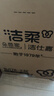 洁柔有芯卷纸 黑Face加厚4层160克*24卷 高克重 卫生纸卷筒纸纸巾整箱 实拍图