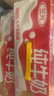 三元纯牛奶250ml*24盒北京限定（原特品） 整箱送礼 新老包装随机发货 实拍图