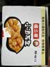 傻二哥 小酒花生椒盐味400g花生米每日坚果花生豆休闲解馋零食下酒 实拍图