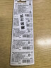 松下（Panasonic）CR2032进口纽扣电池3V适用手表电脑主板大众奥迪等车钥匙遥控器电子秤小米盒子 五粒【一件包邮】 实拍图
