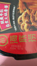 海底捞自热火锅 方便速食出游免煮脆爽牛肚火锅435g 实拍图