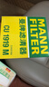 曼牌滤清器（MANNFILTER）空调滤清器空调滤芯CU1919M卡罗拉雷凌凯美瑞汉兰达逸致RAV4锐志 实拍图