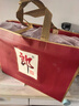 郎酒郎牌郎酒 酱香型白酒 53度 500mL*2瓶 礼盒装 礼赠送礼 实拍图