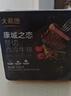 大希地无抗原料盒装整切调理西冷牛排含酱包共750g 烧烤牛肉生鲜烧烤 实拍图