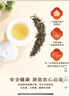 张一元茉莉花茶叶毛尖浓香型老北京伴手礼品金罐口粮茶特种200g礼盒装 实拍图