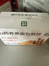 新边界（new boundaries）竹盐烘烤蚕豆250g 无油烘烤零食每日坚果香酥炒货罐装锁鲜 实拍图