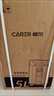 柯尔（CARER）5L升医用制氧机家用老人孕妇大流量氧气机带雾化CR-F5SW 实拍图