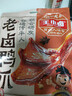 王小卤老卤鸭爪鸭掌卤味鸭货休闲解馋鸭肉追剧小零食独立包装原味95g 实拍图