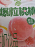 蒙牛真果粒白桃树莓味牛奶饮品240g×10盒 健康低脂 龚俊同款端午礼盒 实拍图