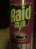 雷达（Raid）杀虫剂喷雾 550ml*2瓶 香甜橙花香型家用室内杀蟑 杀虫气雾剂 实拍图