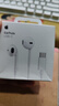 Apple/苹果 EarPods USB-C有线耳机 type-c有线耳机苹果耳机 苹果17有线耳机笔记本耳机游戏音乐 实拍图